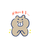 かわいい子ぶるくまっち（個別スタンプ：33）