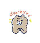 かわいい子ぶるくまっち（個別スタンプ：36）