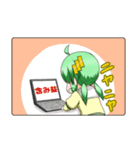 株っ娘スタンプ（投資家向け）（個別スタンプ：3）