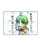 株っ娘スタンプ（投資家向け）（個別スタンプ：5）