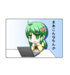株っ娘スタンプ（投資家向け）（個別スタンプ：10）