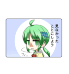 株っ娘スタンプ（投資家向け）（個別スタンプ：11）