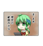 株っ娘スタンプ（投資家向け）（個別スタンプ：13）