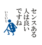 上司へのビジネススタンプ(ほめ言葉・感謝)（個別スタンプ：3）