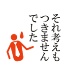 上司へのビジネススタンプ(ほめ言葉・感謝)（個別スタンプ：4）