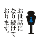 上司へのビジネススタンプ(ほめ言葉・感謝)（個別スタンプ：5）