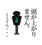 上司へのビジネススタンプ(ほめ言葉・感謝)（個別スタンプ：6）