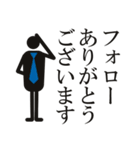 上司へのビジネススタンプ(ほめ言葉・感謝)（個別スタンプ：7）