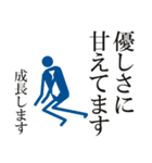 上司へのビジネススタンプ(ほめ言葉・感謝)（個別スタンプ：9）
