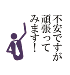 上司へのビジネススタンプ(ほめ言葉・感謝)（個別スタンプ：10）