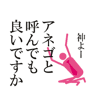 上司へのビジネススタンプ(ほめ言葉・感謝)（個別スタンプ：11）