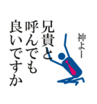 上司へのビジネススタンプ(ほめ言葉・感謝)（個別スタンプ：12）