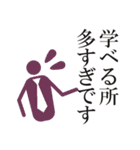 上司へのビジネススタンプ(ほめ言葉・感謝)（個別スタンプ：21）