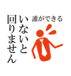 上司へのビジネススタンプ(ほめ言葉・感謝)（個別スタンプ：22）
