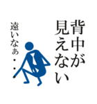 上司へのビジネススタンプ(ほめ言葉・感謝)（個別スタンプ：23）