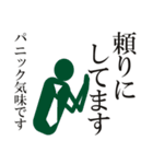 上司へのビジネススタンプ(ほめ言葉・感謝)（個別スタンプ：24）
