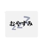 【文字だけ】一言スタンプ(明朝)（個別スタンプ：2）