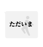 【文字だけ】一言スタンプ(明朝)（個別スタンプ：3）