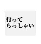 【文字だけ】一言スタンプ(明朝)（個別スタンプ：4）