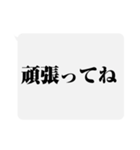 【文字だけ】一言スタンプ(明朝)（個別スタンプ：5）