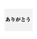 【文字だけ】一言スタンプ(明朝)（個別スタンプ：6）