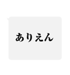 【文字だけ】一言スタンプ(明朝)（個別スタンプ：19）