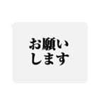 【文字だけ】一言スタンプ(明朝)（個別スタンプ：21）