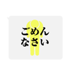 【文字だけ】一言スタンプ(明朝)（個別スタンプ：23）