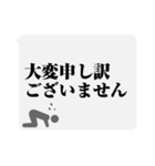 【文字だけ】一言スタンプ(明朝)（個別スタンプ：24）