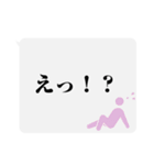 【文字だけ】一言スタンプ(明朝)（個別スタンプ：25）