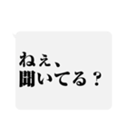 【文字だけ】一言スタンプ(明朝)（個別スタンプ：28）