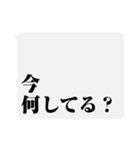 【文字だけ】一言スタンプ(明朝)（個別スタンプ：29）