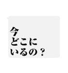 【文字だけ】一言スタンプ(明朝)（個別スタンプ：30）