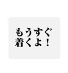 【文字だけ】一言スタンプ(明朝)（個別スタンプ：33）