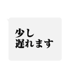 【文字だけ】一言スタンプ(明朝)（個別スタンプ：34）