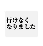 【文字だけ】一言スタンプ(明朝)（個別スタンプ：35）