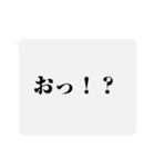 【文字だけ】一言スタンプ(明朝)（個別スタンプ：36）