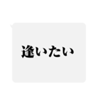 【文字だけ】一言スタンプ(明朝)（個別スタンプ：37）