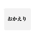 【文字だけ】一言スタンプ(明朝)（個別スタンプ：38）