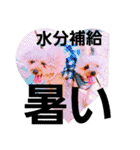 きみの家族たち（個別スタンプ：22）