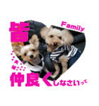 きみの家族たち（個別スタンプ：30）