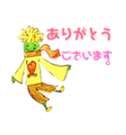 針山次郎の返事。（個別スタンプ：3）