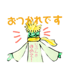 針山次郎の返事。（個別スタンプ：8）