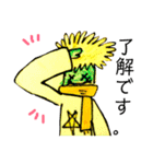 針山次郎の返事。（個別スタンプ：16）