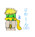 針山次郎の返事。（個別スタンプ：18）