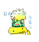 針山次郎の返事。（個別スタンプ：19）