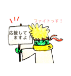針山次郎の返事。（個別スタンプ：26）