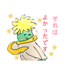 針山次郎の返事。（個別スタンプ：29）