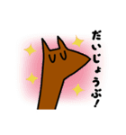 おてて〜ず（個別スタンプ：4）