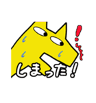 おてて〜ず（個別スタンプ：19）
